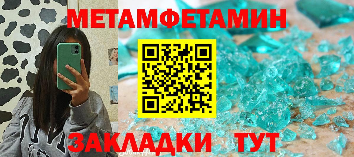 АМФЕТАМИН  Вход с VPN  Балтийск  Амфетамин 98% 