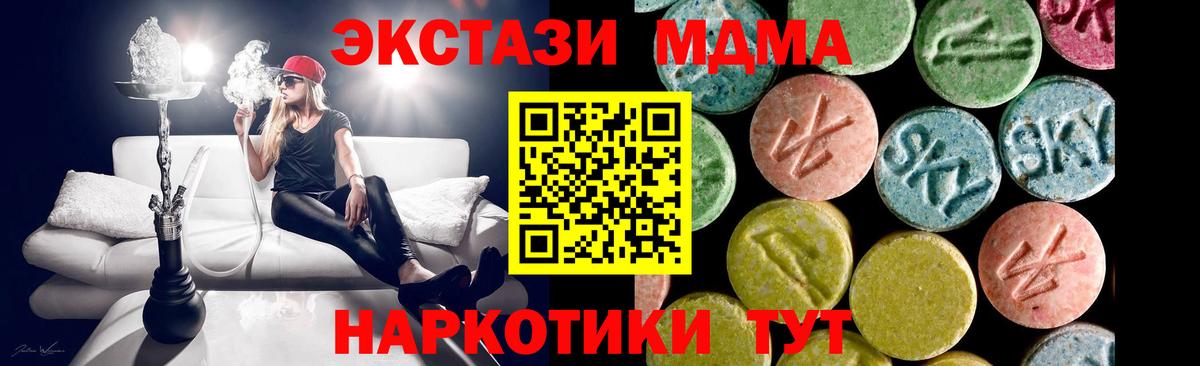 OMG tor  Экстази  Балтийск  Вход с VPN  ЭКСТАЗИ Дубай  ЭКСТАЗИ Дубай 