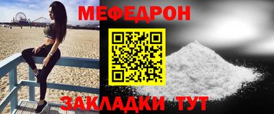 спайс Заволжье