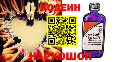 спайс Заволжье