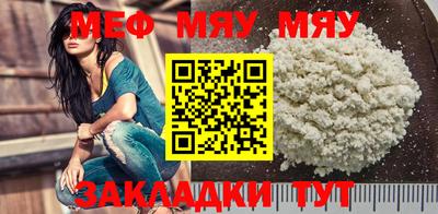 спайс Заволжье