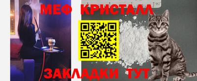 спайс Заволжье