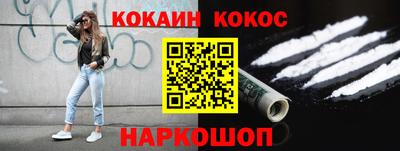 спайс Заволжье