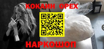 экстази Заводоуковск