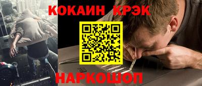 спайс Заволжье