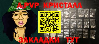 спайс Заволжье