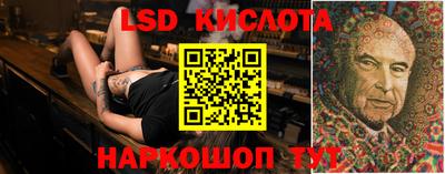 спайс Заволжье