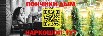спайс Заволжье