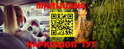спайс Заволжье