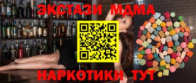 экстази Заводоуковск