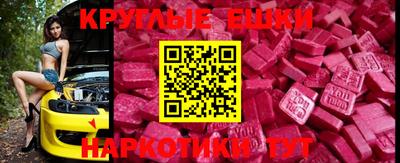 спайс Заволжье
