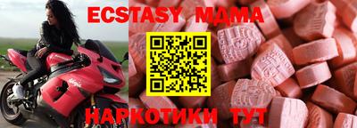 ECSTASY Жуковский