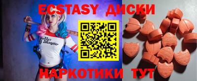 спайс Заволжье