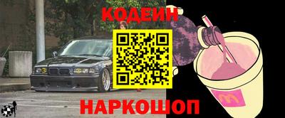 экстази Заводоуковск