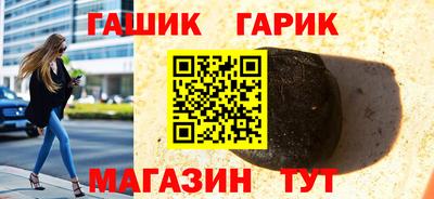 спайс Заволжье