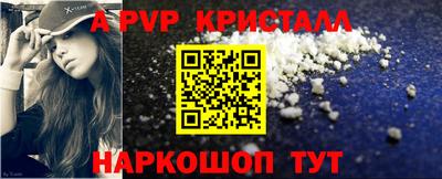 спайс Заволжье