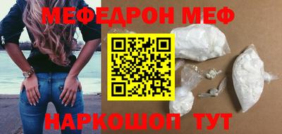 спайс Заволжье