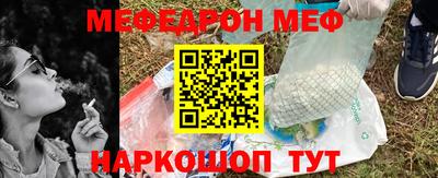 спайс Заволжье