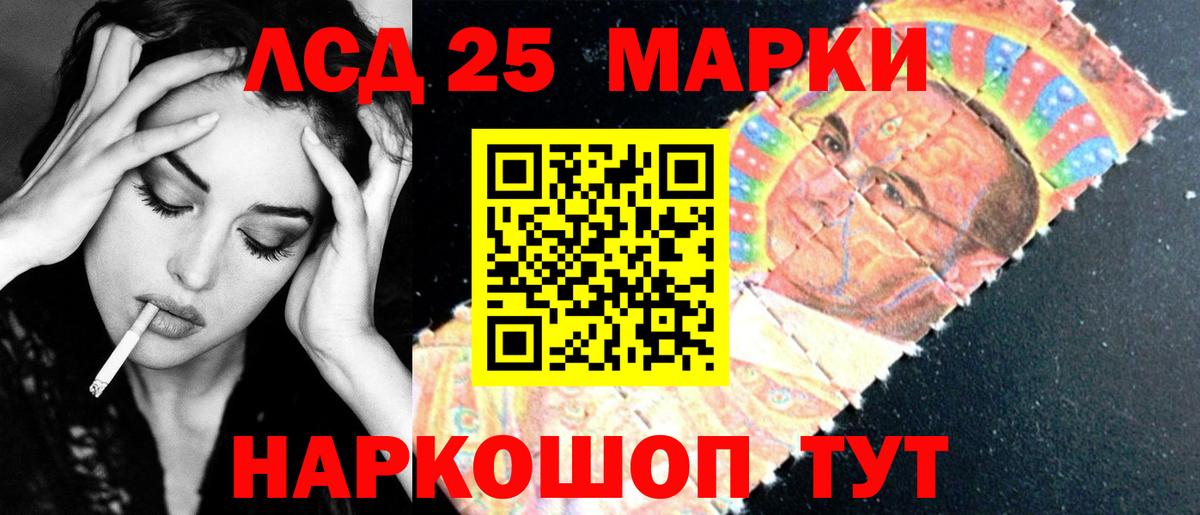 Лсд 25 экстази ecstasy Балтийск