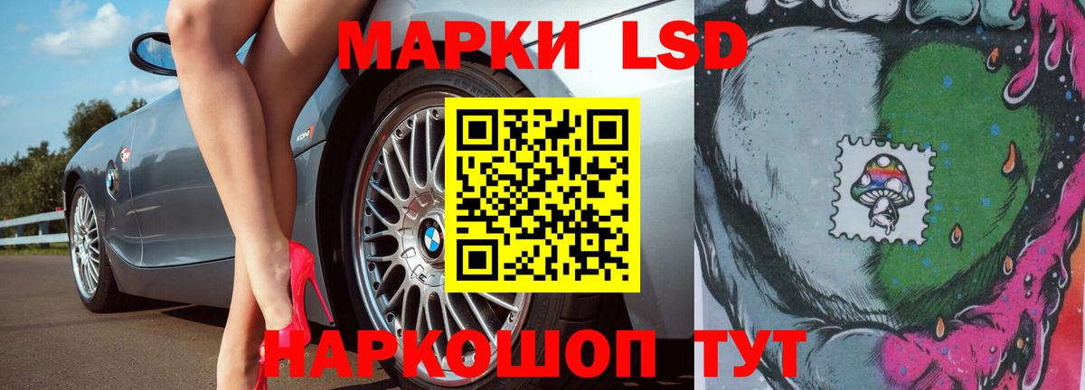 Лсд 25 экстази ecstasy  LSD-25 экстази ecstasy  Вход с VPN  LSD-25 экстази  Балтийск 