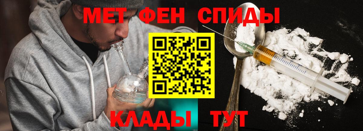 Балтийск  Метамфетамин Декстрометамфетамин 99.9%  МЕТАМФЕТАМИН  Вход с VPN  Метамфетамин Декстрометамфетамин 99.9% 