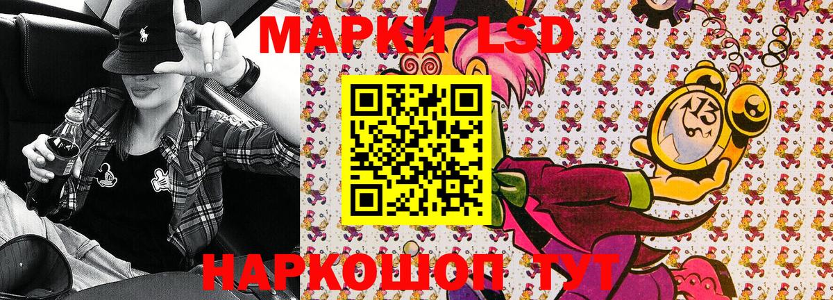 Марки N-bome 1,5мг Балтийск