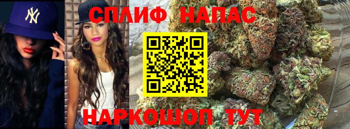 Каннабис конопля  Вход с VPN  Балтийск  Каннабис марихуана 